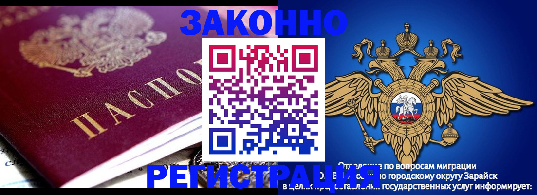 найти адрес прописки в Зиме